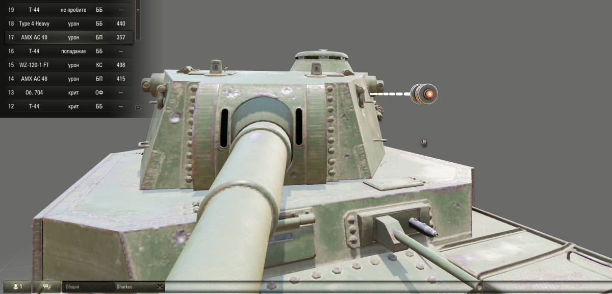 Type 06. Type 5 Heavy. Полевая модернизация тайп 5 хеви. Type 6 Heavy танк. Type 5 Heavy Console броня.