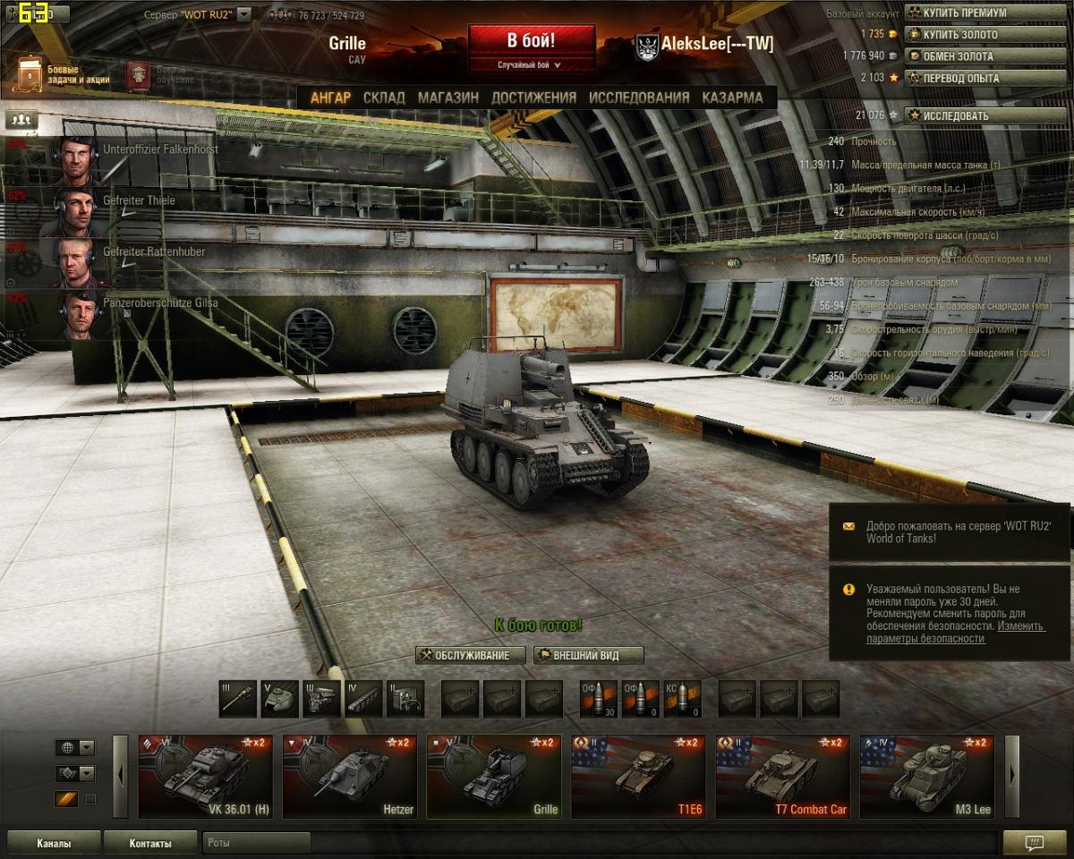 Gta 5 купил танка нет в ангаре фото 99