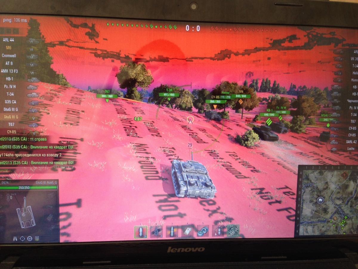 Кровь на экране майнкрафт. Красный экран в танках. Красный экран Gigabyte. Красный экран майнкрафт. Краснеющий экран в играх.